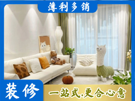 济南济阳区精装房装修