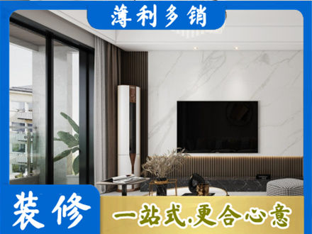 济南济阳区改造旧房