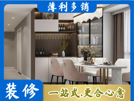 济南济阳区商品房装修哪家好