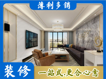 济南济阳区装修新房