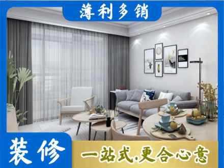 济南济阳区装修店