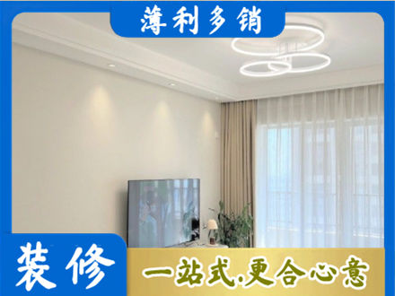 济南济阳区专业装修客厅