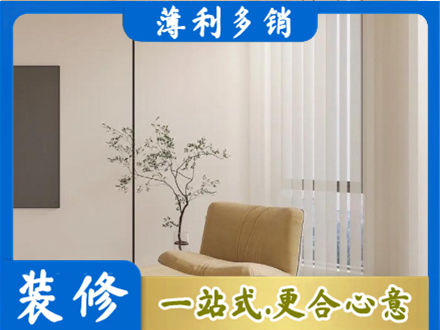 济南济阳区窗帘定制