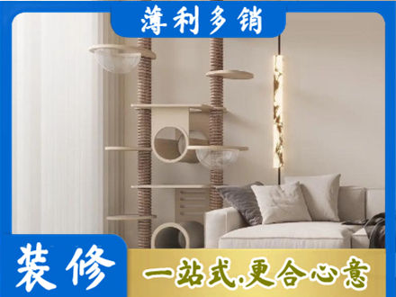 济南济阳区专业定制窗帘