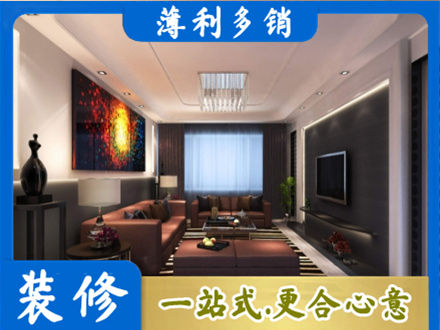 济南济阳区客厅吊顶装修