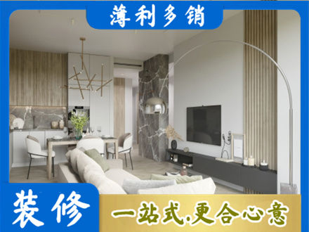 济南济阳区专业客厅地板装修