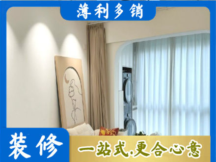 济南济阳区阳台装修