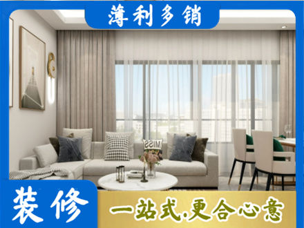济南济阳区装修公司21.jpg