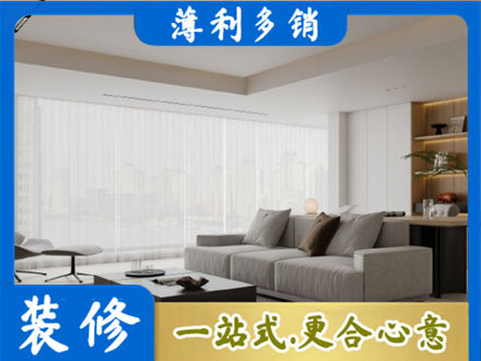 济南济阳区大客厅装修