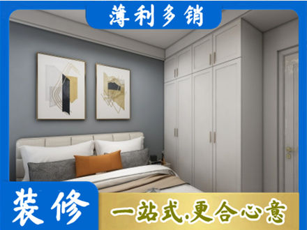 济南济阳区主卧装修