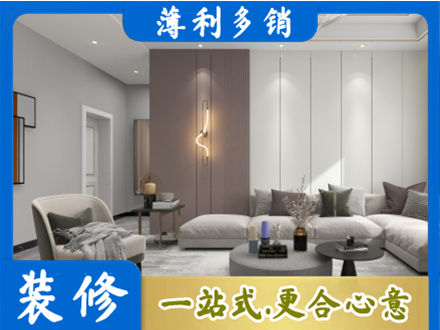 济南济阳区专业客厅装修