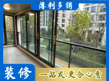 济南济阳区阳台封窗
