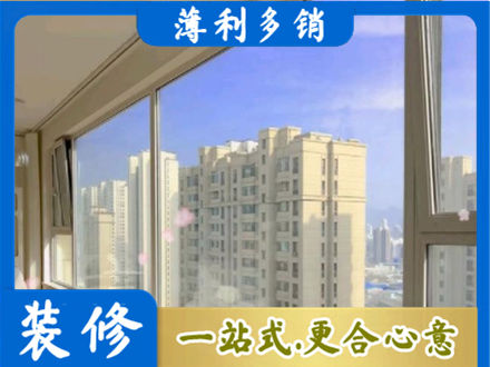 济南济阳区专业高层封窗