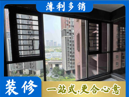 济南济阳区装修封窗