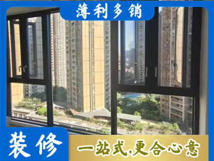 济南济阳区阳台推拉窗