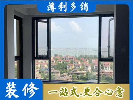 济南济阳区门窗装修