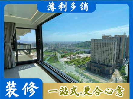 济南济阳区阳台封窗价格