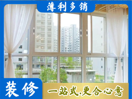 济南济阳区阳台封窗装修