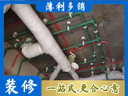 济南济阳区厨房水电改造