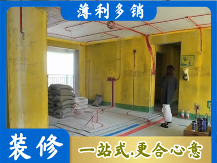 济南济阳区全屋水电改造