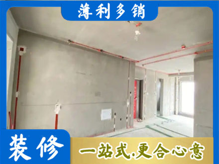 济南济阳区房屋水电安装