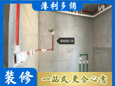 济南济阳区浴室水电安装