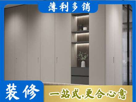 济南济阳区电视柜定制