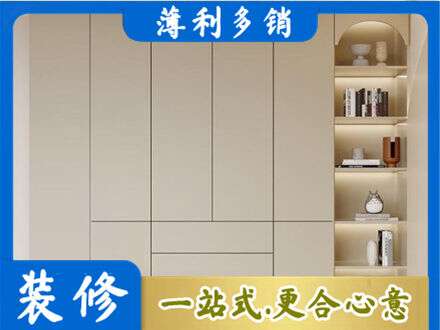 济南济阳区鞋柜定制