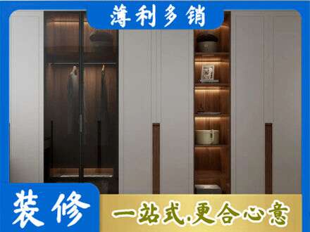 济南济阳区衣帽间柜子定制