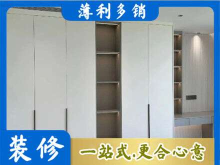 济南济阳区衣柜安装
