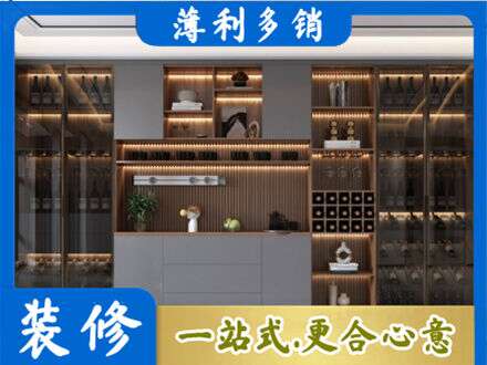 济南济阳区酒柜定制