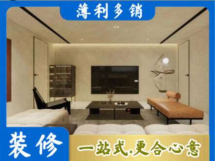 济南济阳区全屋刷漆