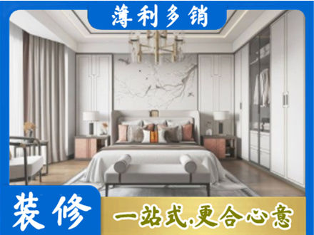 济南济阳区卧室装修案例