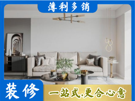 济南济阳区客厅装修案例