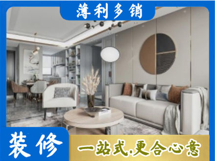 济南济阳区本地全屋装修案例
