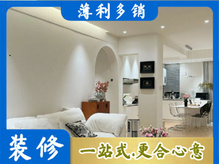 济南济阳区装修公司17.jpg