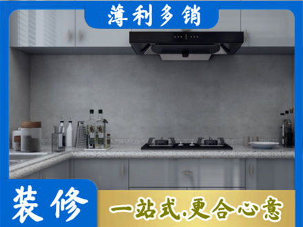 济南济阳区本地厨房家具定制