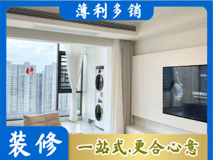 济南济阳区专业装修公司地址在哪